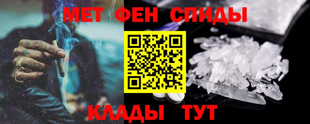 АМФ  Amphetamine VHQ  Амфетамин  Кыштым  Вход с VPN 