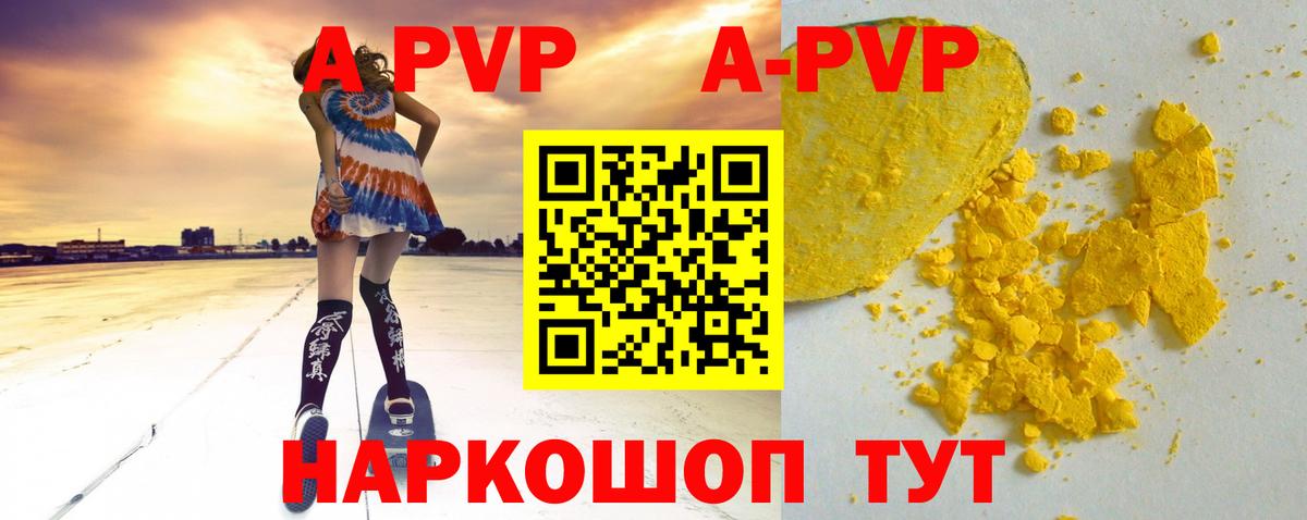 Кыштым  LSD-25  NBOMe  Гашиш  Вход с VPN  Мефедрон кристаллы  COCAIN  Конопля  APVP СОЛЬ  