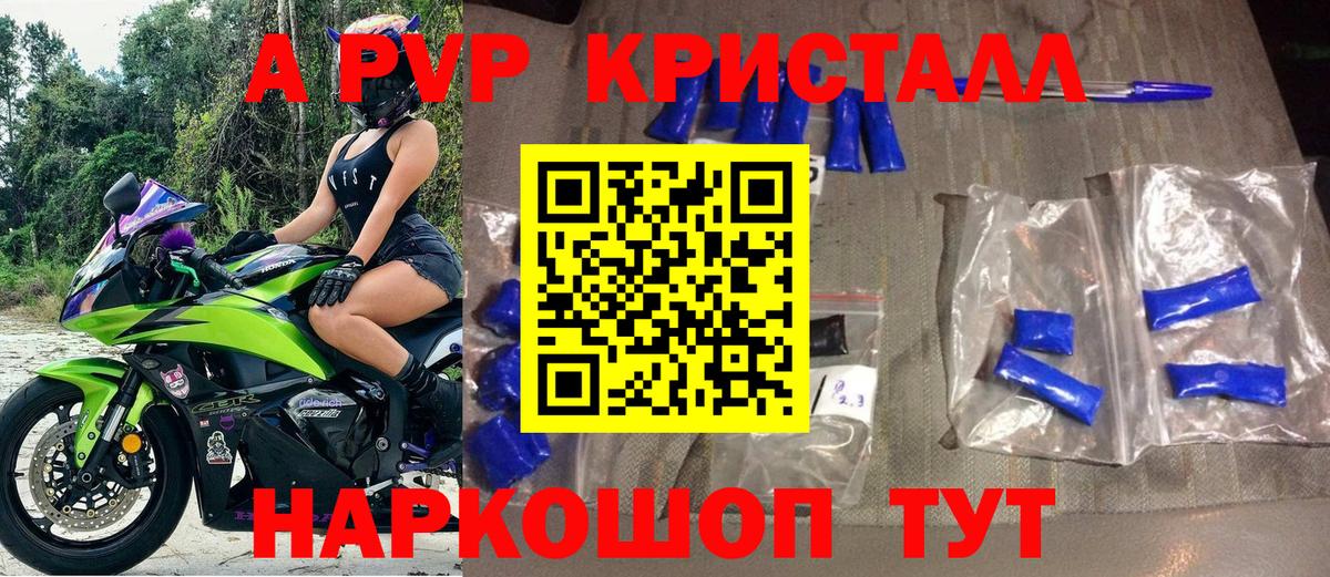 Альфа ПВП СК Кыштым