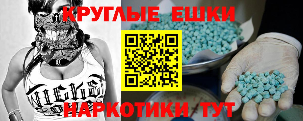Кыштым  кракен ТОР  Ecstasy Дубай  Вход с VPN  Ecstasy Дубай 