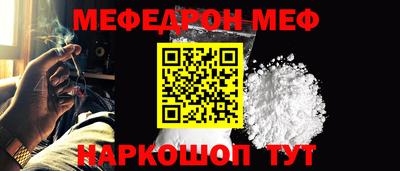 2c-b Жуковский