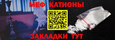 ALPHA-PVP Заводоуковск