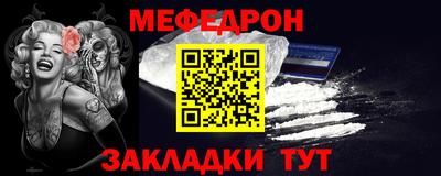 стафф Заволжье