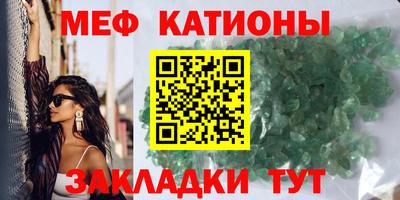стафф Заволжье