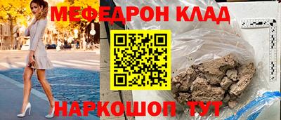 стафф Заволжье
