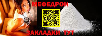 2c-b Жуковский
