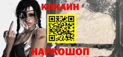 2c-b Жуковский