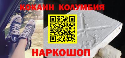 2c-b Жуковский