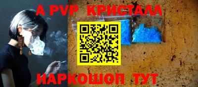 стафф Заволжье