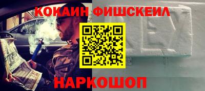 ALPHA-PVP Заводоуковск