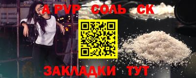 2c-b Жуковский