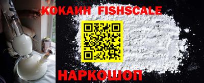 2c-b Жуковский
