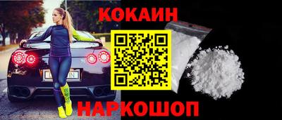 ALPHA-PVP Заводоуковск