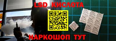 стафф Заволжье