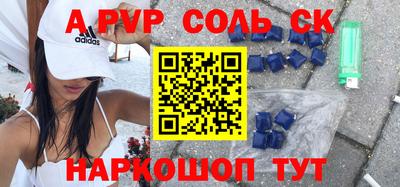 стафф Заволжье