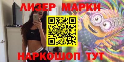 2c-b Жуковский