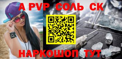 стафф Заволжье