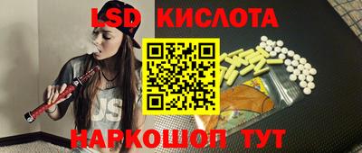 стафф Заволжье