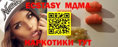 дурь Чебаркуль