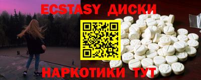 кокаин перу Чебоксары