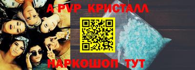 стафф Заволжье