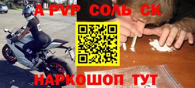 стафф Заволжье