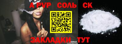 2c-b Жуковский