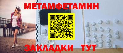бошки Чапаевск