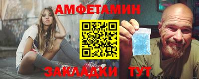 2c-b Жуковский