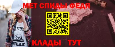 ALPHA-PVP Заводоуковск