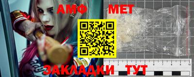 2c-b Жуковский