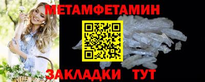 2c-b Жуковский