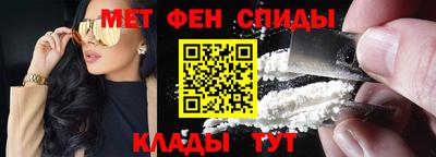 ALPHA-PVP Заводоуковск
