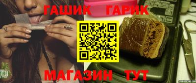 стафф Заволжье