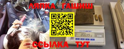 стафф Заволжье