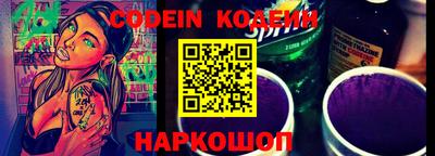 ALPHA-PVP Заводоуковск