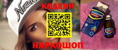 ALPHA-PVP Заводоуковск