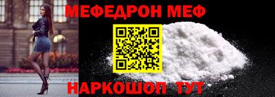 стафф Заволжье
