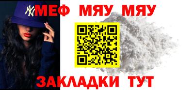 ALPHA-PVP Заводоуковск