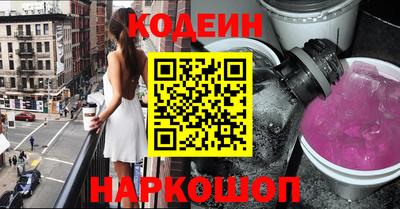 ALPHA-PVP Заводоуковск