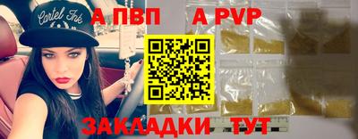 стафф Заволжье