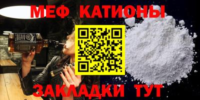 2c-b Жуковский