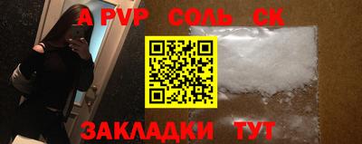 стафф Заволжье