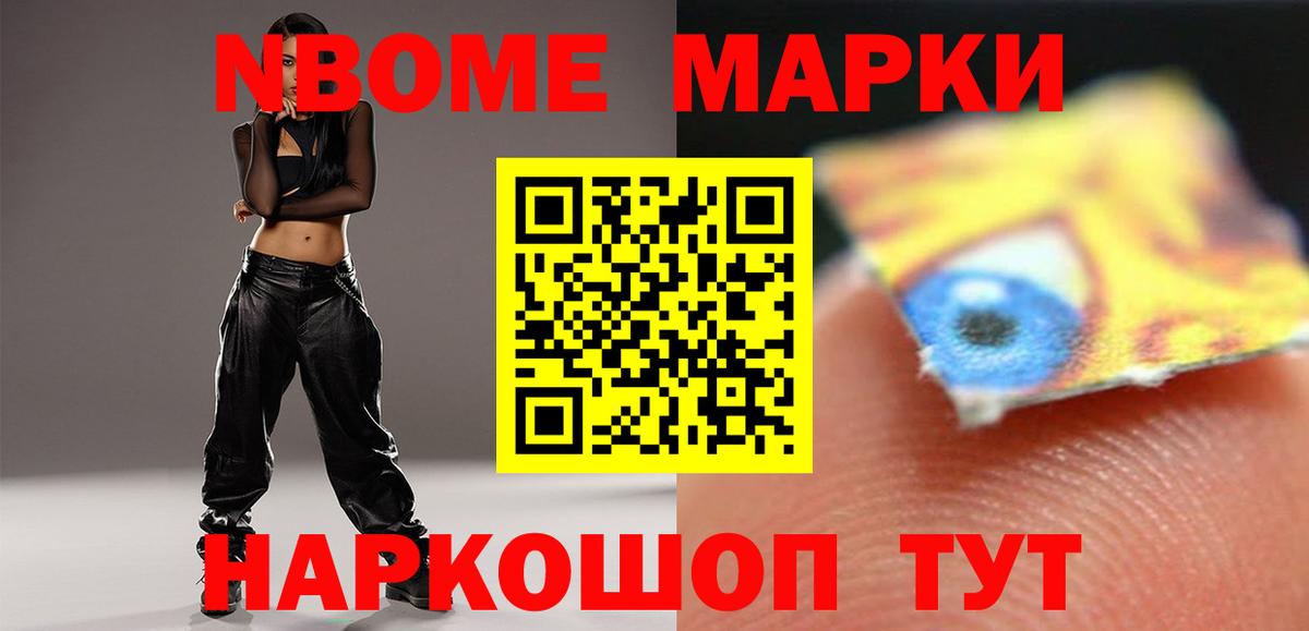 ЛСД экстази кислота Кыштым