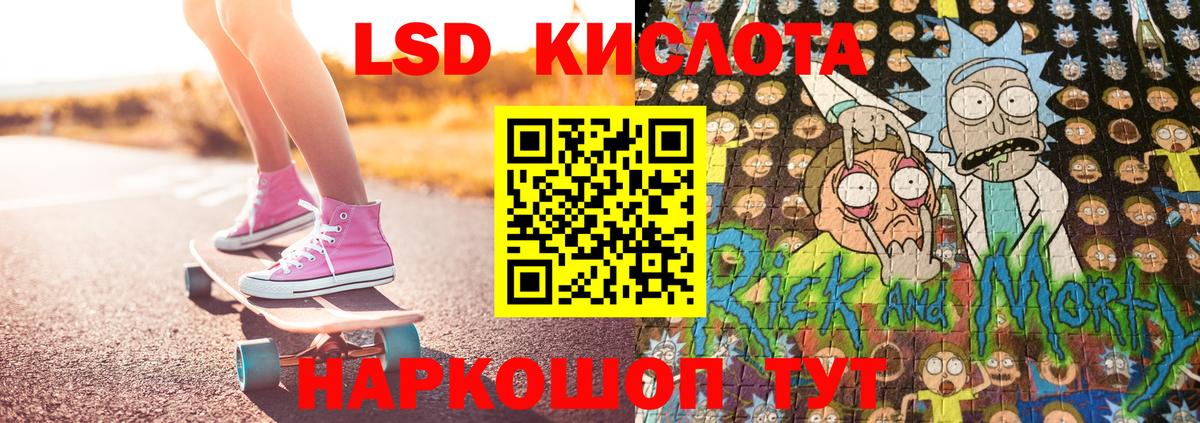 Марки N-bome 1500мкг  Наркотические марки  Вход с VPN  Кыштым  Марки N-bome 1500мкг 