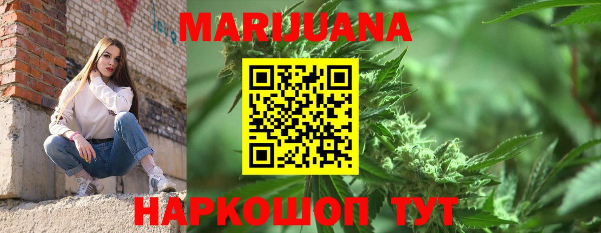 Кыштым  Марихуана ГИДРОПОН  Вход с VPN  Бошки марихуана сатива  Бошки Шишки Amnesia 
